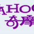 株式会社ディー・エヌ・エー（以下DeNA）  と台湾最大のポータルサイト「  Yahoo!奇摩（ヤフー・キモ）  」を運営するYahoo!奇摩が業務提携を行った。今後両社は台湾のスマートフォンユーザーに向けMobageを提供していくという。