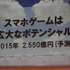 既報の通り、ヤフージャパンとグリーが業務提携を発表しました。夕刻からヤフージャパンの入居する六本木・東京ミッドタウンホールにて記者発表会が開催されました。