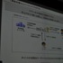 一般社団法人ブロードバンド推進協議会は17日、OGC 2010(オンラインゲーム&コミュニティサービス カンファレンス)をベルサール神田にて開催しました。今年のテーマは「オープン環境が生み出すゲームの拡大と収益化へ」として、ビジネス&トレンドトラックとテクノロジー&