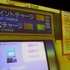 昨今、注目を集める機会が増えているUI(ユーザーインターフェイス)やUX(ユーザーエクスペリエンス)。ソーシャルゲームデベロッパーのクルーズが主催する勉強会「テックヒルズ」の第4回では「テックヒルズ UI,UXの衝撃 〜ユーザーを魅了するプロダクトの裏側〜」と題して