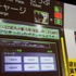 昨今、注目を集める機会が増えているUI(ユーザーインターフェイス)やUX(ユーザーエクスペリエンス)。ソーシャルゲームデベロッパーのクルーズが主催する勉強会「テックヒルズ」の第4回では「テックヒルズ UI,UXの衝撃 〜ユーザーを魅了するプロダクトの裏側〜」と題して