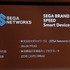 セガグループでスマートフォンやタブレット端末向けのゲームを手掛けるセガネットワークスは、今後登場予定のタイトルを紹介する「SEGA_Apps タイトル体験会2012」を開催。春にかけて登場する注目作品を公開しました。