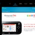 任天堂は、Wii U向け電子番組表サービス『Nintendo TVii』を2012年12月8日より開始すると発表しました。