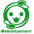 バンダイナムコゲームスは、ゲーム業界で初めてエコラベルを表示する取り組み「エコアミューズメント」を2012年12月より開始すると発表しました。