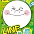 NHN Japan株式会社と株式会社小学館集英社プロダクションが、NHN Japanが運営するスマートフォン向け無料通話・メールアプリ「LINE」のスタンプキャラクターが登場する連載マンガとTVアニメ番組を来年1月よりスタートすると発表した。また、今後LINEスタンプキャラクタ