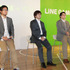 NHN Japanは、無料通話・メールアプリ「LINE」の展開するゲームサービス「LINE GAME」についての発表会を実施しました。