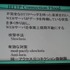 ある日、突然メールで脅迫状が届いたら、オンラインゲーム運営会社はどのように対応したらいいのでしょうか。