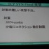 ある日、突然メールで脅迫状が届いたら、オンラインゲーム運営会社はどのように対応したらいいのでしょうか。