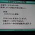 ある日、突然メールで脅迫状が届いたら、オンラインゲーム運営会社はどのように対応したらいいのでしょうか。