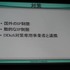 ある日、突然メールで脅迫状が届いたら、オンラインゲーム運営会社はどのように対応したらいいのでしょうか。