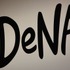 ディー・エヌ・エーは新たなコーポレートロゴを制定するのに併せて、世界各国の拠点の名称も「DeNA 都市名」に統一します。