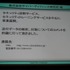 ある日、突然メールで脅迫状が届いたら、オンラインゲーム運営会社はどのように対応したらいいのでしょうか。