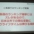 株式会社ハッチアップが開催する「TechBuzz」の「第8回iPhoneGames勉強会」が1月10日（木）に行われました。「TechBuzz」は開発者による開発者の為の勉強会。2010年から多くの技術系／開発系イベントを過去160回以上実施し、累計2万人以上の参加者がいるイベントです。