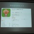 株式会社ハッチアップが開催する「TechBuzz」の「第8回iPhoneGames勉強会」の後半ではカヤックの嶋田氏が「ウェブ屋が一年でGame屋になるまでのまとめ」と題された報告を行いました。