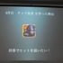 株式会社ハッチアップが開催する「TechBuzz」の「第8回iPhoneGames勉強会」の後半ではカヤックの嶋田氏が「ウェブ屋が一年でGame屋になるまでのまとめ」と題された報告を行いました。