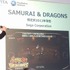 ソニー・コンピュータエンタテインメントアジア(SCEA)の台湾法人Sony Computer Entertainment Taiwanは、「台北国際ゲームショウ2013」のプレイベントとなる記者発表会を現地で開催し、『The Last Of Us』『ワンピース 海賊無双2』『ライトニングリターンズ ファイナル