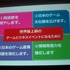 一般社団法人コンピュータエンターテインメント協会（CESA）と日経BP社は2月21日、東京ゲームショウ2013（TGS2013）開催発表会を開催しました。