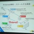2月5日、アマゾン データ サービス ジャパンの開催するゲーム開発者向けイベント「GO GAME GLOBAL! 海外市場へ出るための運営とインフラ」が同社オフィスの目黒で行われました。同社のテクニカルエバンジェリストの堀内康弘氏は「海外進出を支えるAWSのご紹介」と題した