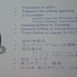 東京のカナダ大使館で2月25日、モバイル・ソーシャル分野で海外進出支援サービスを提供するアルケミック・ドリームがプレゼンテーションを行いました。同社はSAP向けにソーシャルゲームのローカライズから運営サービスまで、一気通貫でまかなえる点をアピールしました。