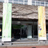 日本デジタルゲーム学会（DiGRA JAPAN）は2013年3月4日・5日、九州大学大橋キャンパスで2012年次大会を開催しました。年次大会では22本の口頭発表、6本の企画セッション、19本のポスター発表が行われました。
