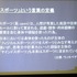 15日、サイバーエージェント・ベースキャンプにて「黒川塾（七）」が行われました。黒川塾は数々のエンターテイメント業界を遍歴した黒川文雄氏が開催する毎月、恒例のイベント。今回も豪華なゲスト陣が招かれ、「僕らのゲーム業界ってなんだ・・・！？」と題し、ユーザ