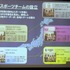 15日、サイバーエージェント・ベースキャンプにて「黒川塾（七）」が行われました。黒川塾は数々のエンターテイメント業界を遍歴した黒川文雄氏が開催する毎月、恒例のイベント。今回も豪華なゲスト陣が招かれ、「僕らのゲーム業界ってなんだ・・・！？」と題し、ユーザ