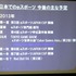 15日、サイバーエージェント・ベースキャンプにて「黒川塾（七）」が行われました。黒川塾は数々のエンターテイメント業界を遍歴した黒川文雄氏が開催する毎月、恒例のイベント。今回も豪華なゲスト陣が招かれ、「僕らのゲーム業界ってなんだ・・・！？」と題し、ユーザ