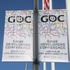 現地時間の明日25日より開幕する「Game Developers Conference 2013」。例年通り、サンフランシスコのモスコーニセンターを会場に5日間の日程が組まれています。