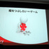 神田ベルサールで行われたカンファレンス「OGC 2013」。本カンファレンスで、先日経営陣が大きく変わったヤフーの副社長COO兼メディアサービスカンパニー長・川邊健太郎氏が講演を行いました。