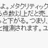 先日からTwitterをはじめたということで話題になったスクウェア・エニックスの和田洋一社長。積極的に投稿をしているようです。気になるゲームレビューについての議論もつぶやかれています。