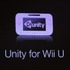GDC 2013、2日目に開催された「Unity Technologies Developer Day」。これはUnityに関する様々なセッションが1日を通じて行われるプログラム。その1つとしてWii Uバージョンについて紹介する「Unity and Nintendo Wii U」が実施されました。