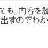 先日からTwitterをはじめたということで話題になったスクウェア・エニックスの和田洋一社長。積極的に投稿をしているようです。気になるゲームレビューについての議論もつぶやかれています。