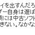 先日からTwitterをはじめたということで話題になったスクウェア・エニックスの和田洋一社長。積極的に投稿をしているようです。気になるゲームレビューについての議論もつぶやかれています。