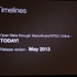 GDC 2013、2日目に開催された「Unity Technologies Developer Day」。これはUnityに関する様々なセッションが1日を通じて行われるプログラム。その1つとしてWii Uバージョンについて紹介する「Unity and Nintendo Wii U」が実施されました。