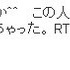 先日からTwitterをはじめたということで話題になったスクウェア・エニックスの和田洋一社長。積極的に投稿をしているようです。気になるゲームレビューについての議論もつぶやかれています。