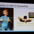 Unity Technologies Developer Dayで開催された「Unity and Nintendo Wii U」の後半では、任天堂・環境制作部の島田健嗣氏が登壇してWii U向け開発の概要について語りました。