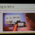 今回のGDCで任天堂は2つの開発者向けセッションを予定。最初に行われたのは「Nintendo Wii U Application Development with HTML and JavaScript」(HTMLとJavaScriptを使ったWii Uアプリケーション開発)と題したセッション。講師は任天堂の環境制作部の島田健嗣氏です。