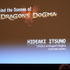 カプコンがオープンワールドジャンルに挑戦した2012年の意欲作『Dragon's Dogma（ドラゴンズドグマ）』。