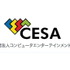 CESA(一般社団法人コンピュータエンターテインメント協会)は3月27日開催の理事会において、グリー代表取締役社長の田中良和氏およびディー・エヌ・エー代表取締役社長の守安功氏の理事就任の内定を決議したことを発表しました。