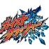 カプコンは、ニンテンドー3DSソフト『ガイストクラッシャー』を発表しました。