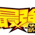 カプコンは、ニンテンドー3DSソフト『ガイストクラッシャー』を発表しました。