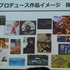 国際ゲーム開発者協会日本（IGDA日本）は4月13日に毎年、好例となっているGDC2013報告会を開催しました。本会合では、黒川塾やインディーズゲーム『モンケン』の発表などでゲーム業界を賑わかせている黒川文雄氏が、インディーズの立場から見たGDCの様子を報告しました