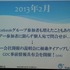 国際ゲーム開発者協会日本（IGDA日本）は4月13日に毎年、好例となっているGDC2013報告会を開催しました。本会合でサイバーズ株式会社代表取締役社長/IGDA副理事の中林寿文氏は「GDC旅行記2013」と題して、IGDAが行なっているGDC参加へのサポートについて報告しました。