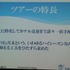 国際ゲーム開発者協会日本（IGDA日本）は4月13日に毎年、好例となっているGDC2013報告会を開催しました。本会合でサイバーズ株式会社代表取締役社長/IGDA副理事の中林寿文氏は「GDC旅行記2013」と題して、IGDAが行なっているGDC参加へのサポートについて報告しました。