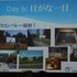 国際ゲーム開発者協会日本（IGDA日本）は4月13日に毎年、好例となっているGDC2013報告会を開催しました。本会合でサイバーズ株式会社代表取締役社長/IGDA副理事の中林寿文氏は「GDC旅行記2013」と題して、IGDAが行なっているGDC参加へのサポートについて報告しました。