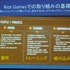 国際ゲーム開発者協会日本（IGDA日本）は4月13日に毎年、好例となっているGDC2013報告会を開催しました。本会合で、株式会社セガの粉川貴至氏はGDC初日に行われた「QA サミット」の報告を行いました。