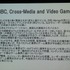 国際ゲーム開発者協会日本（IGDA日本）は4月13日に毎年好例となっているGDC2013報告会を開催しました。クルーズ株式会社の長谷川亮一氏は、GDCで行われた3つのセッションの報告を行いました。