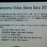 国際ゲーム開発者協会日本（IGDA日本）は4月13日に毎年好例となっているGDC2013報告会を開催しました。クルーズ株式会社の長谷川亮一氏は、GDCで行われた3つのセッションの報告を行いました。