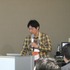 国際ゲーム開発者協会日本（IGDA日本）は4月13日に毎年恒例となっているGDC2013報告会を開催しました。ゲームジャーナリストでIGDA日本の代表を務める小野憲史氏は、IGDAの活動報告を行いました。