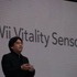 任天堂が今年のE3のプレスカンファレンスで発表した「Wiiバイタリティセンサー」(Wii Vitality Sensor)。「人の脈を計る」という一見、ゲームとは関係しそうにないテーマですが、この製品について、岩田聡社長が第1四半期の業績発表後の記者会見でコメントしています。